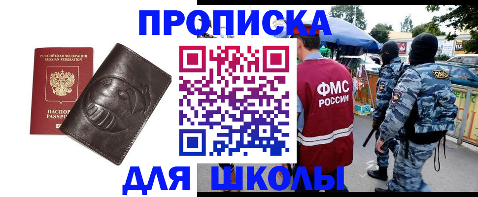 форма 3 в Великих Луках